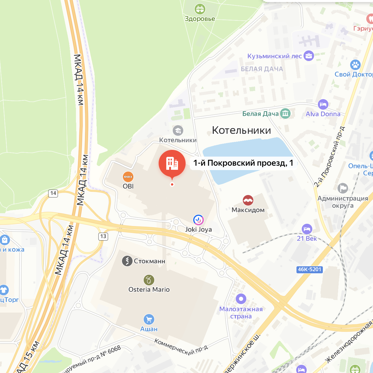 г. Котельники, 1-й Покровский проезд, д. 1, ТЦ "Мега Белая Дача", Северное здание