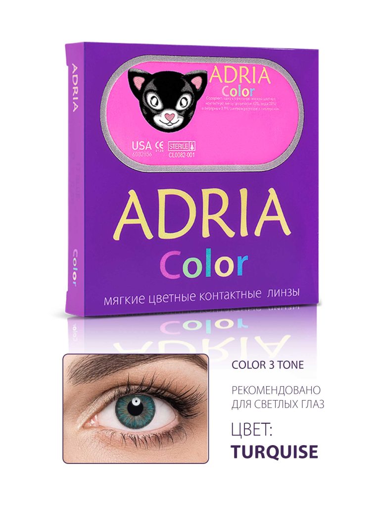 Adria Color 3 tone true sapphire